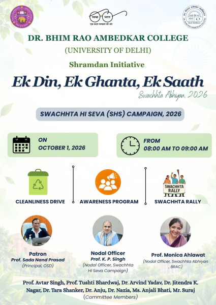 Ek Din, Ek Ghanta, Ek Saath